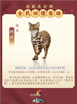 1.76天龙八部私服新开